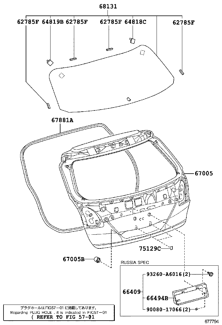 Стекло заднее для Тойота Венза 2012-2017
