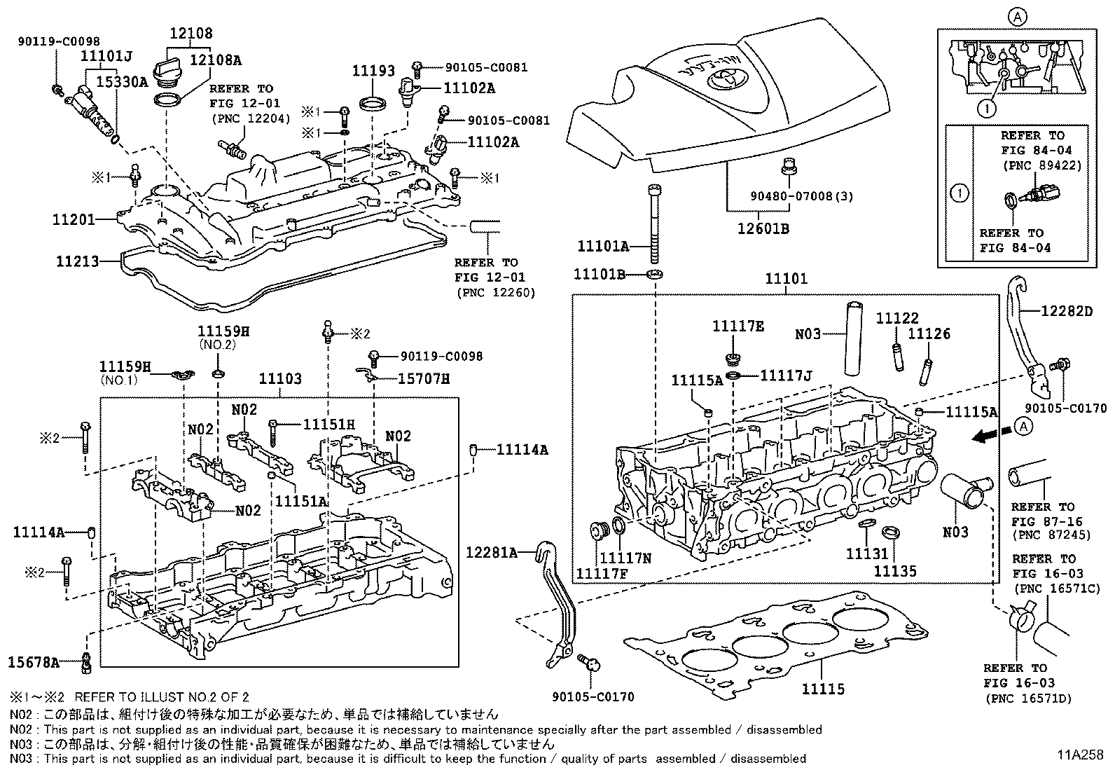 Клапанная крышка для Тойота Камри 2014-2017