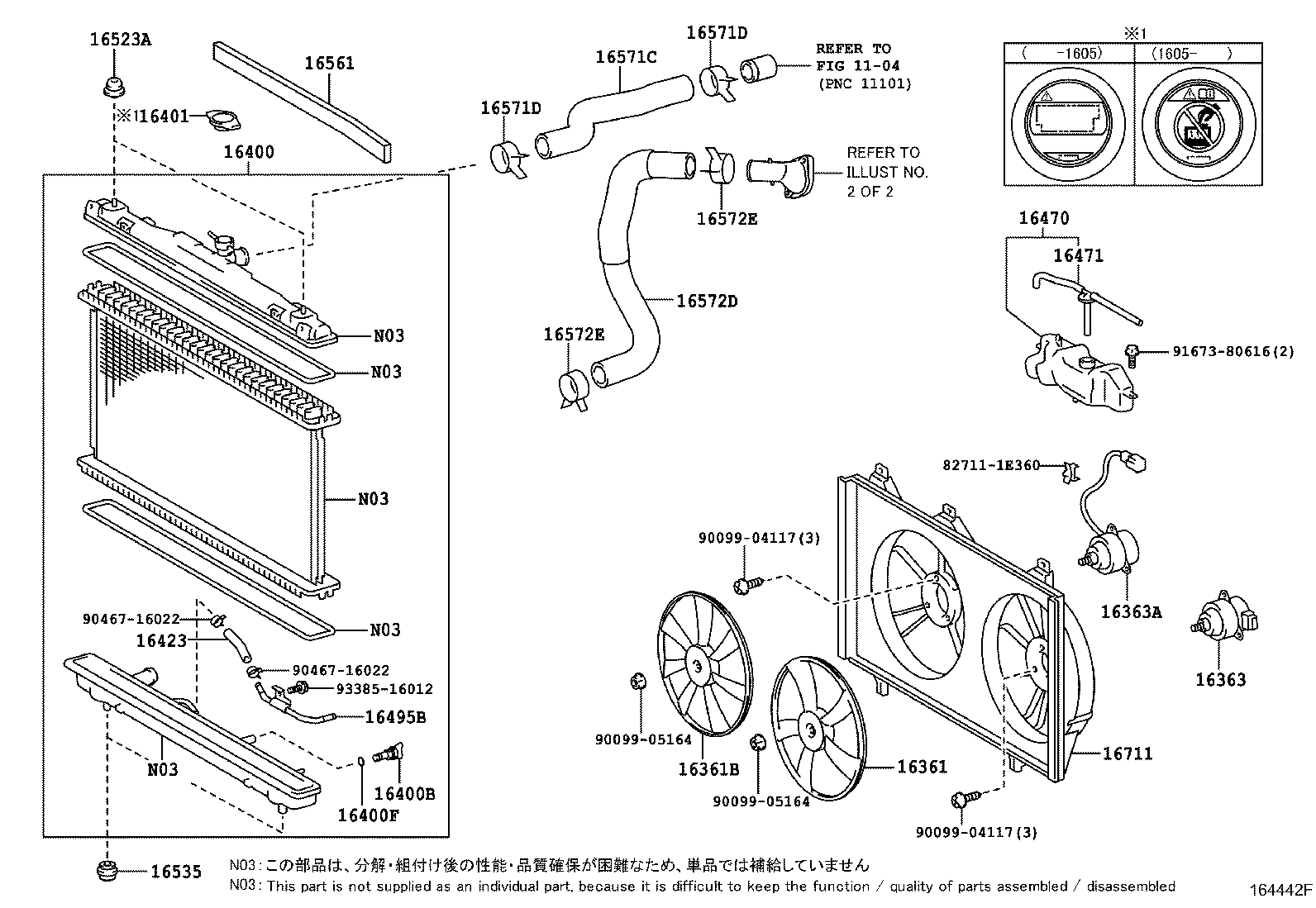 Диффузор вентилятора двигателя для Тойота Камри 2014-2017
