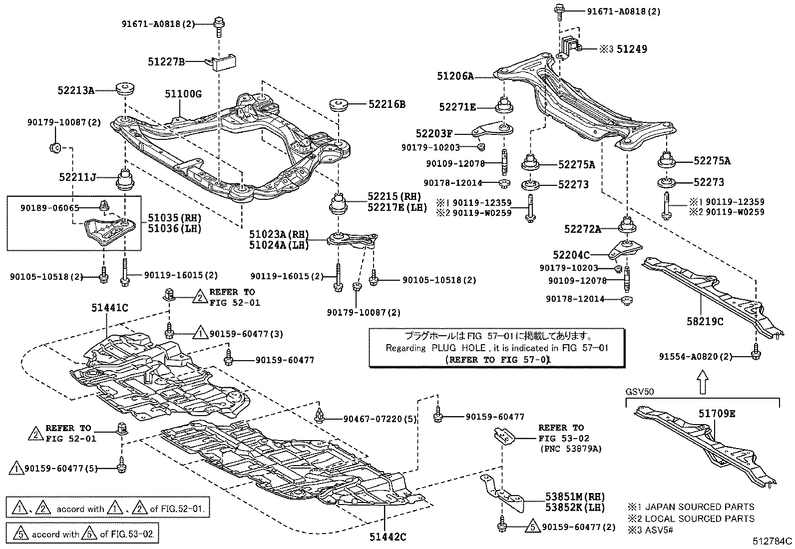 Балка задняя для Тойота Камри 2014-2017