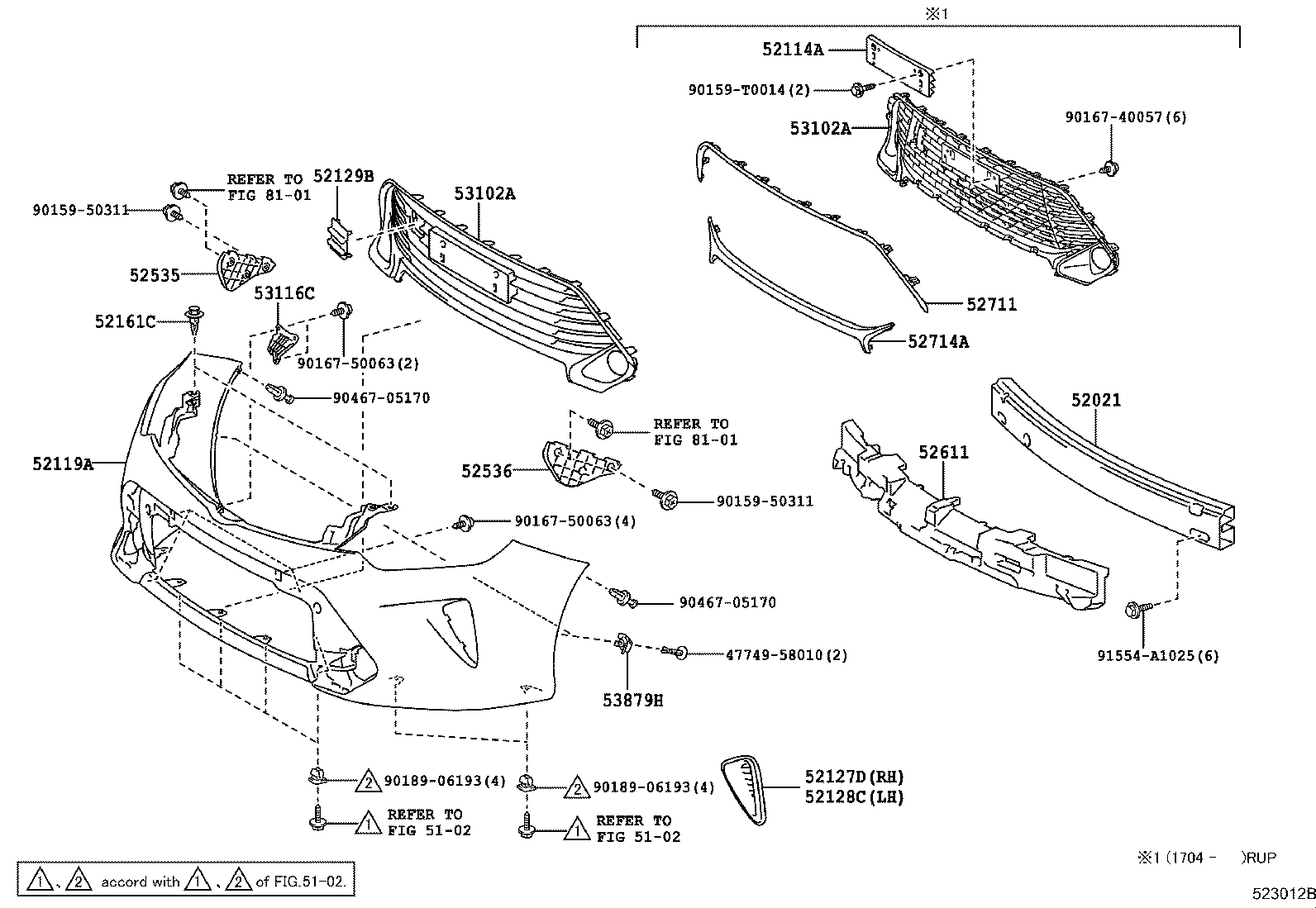 Решетка радиатора нижняя для Тойота Камри 2014-2017