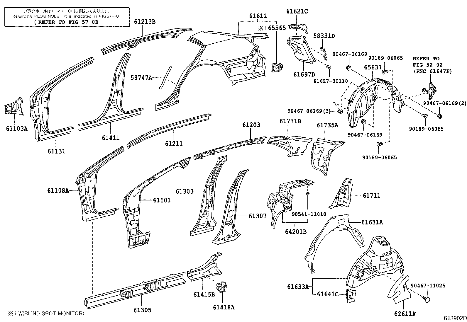 Крыло заднее правое для Тойота Камри 2014-2017