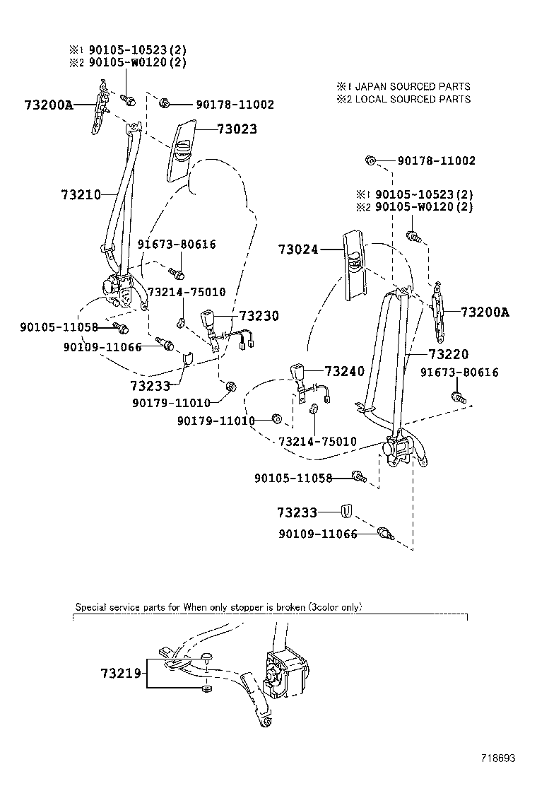 Ремень безопасности переднего пассажира для Тойота Камри 2014-2017