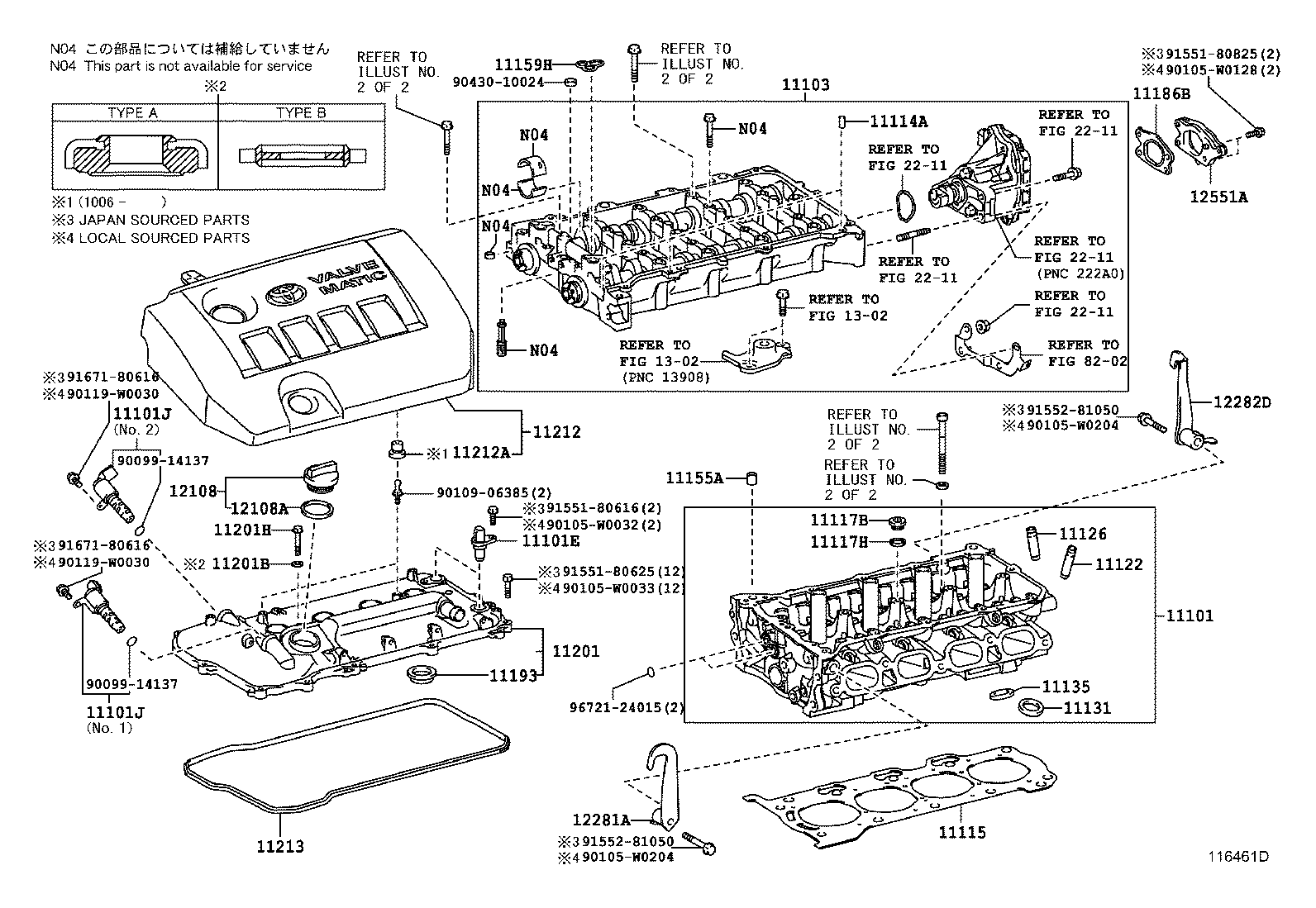 Головка блока цилиндров в сборе для Тойота Авенсис 2008-2011
