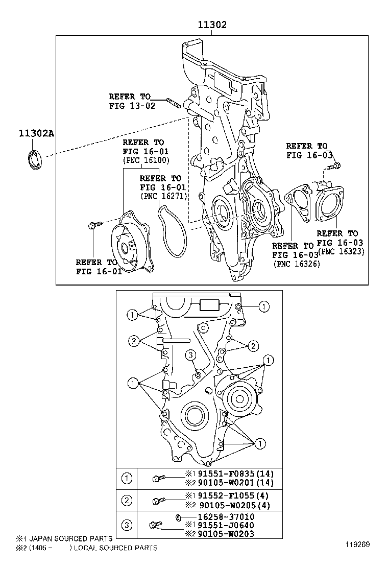 Крышка ГРМ для Тойота Авенсис 2008-2011