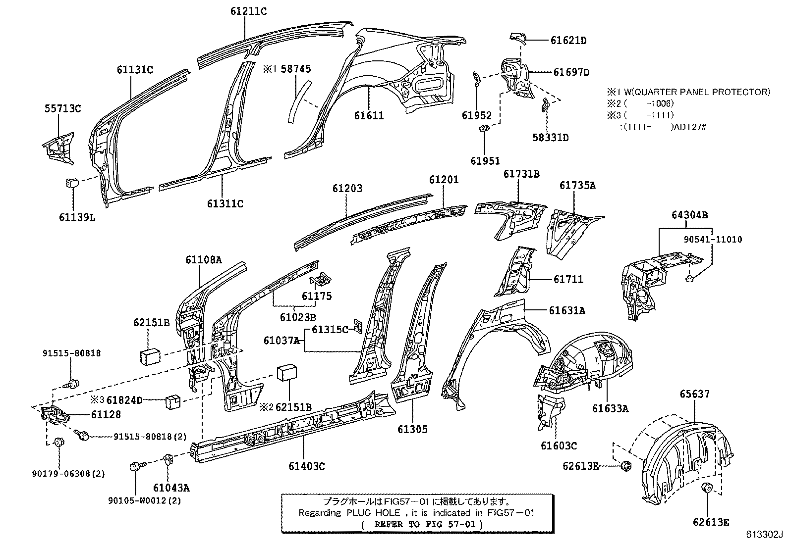 Центральная стойка кузова правая для Тойота Авенсис 2008-2011