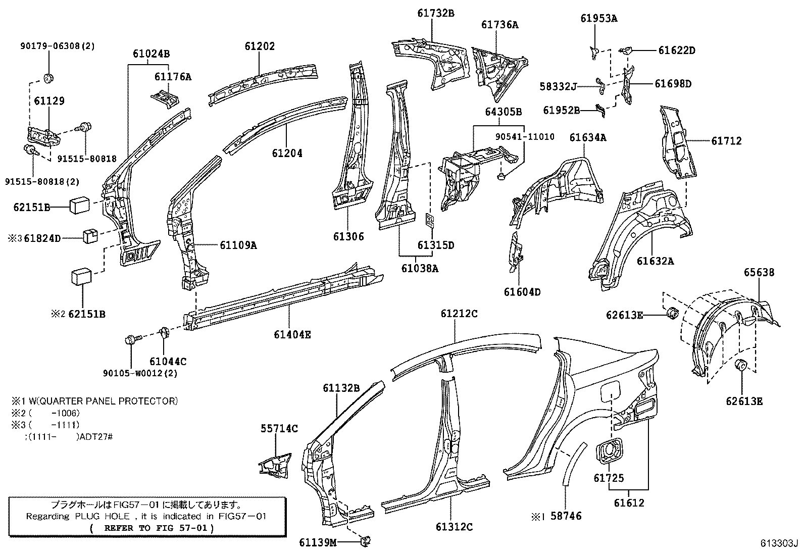 Центральная стойка кузова левая для Тойота Авенсис 2008-2011