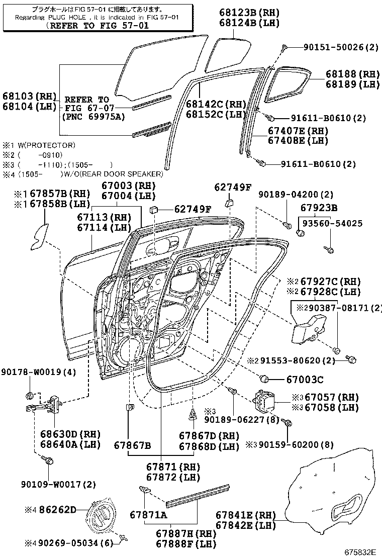 Дверь задняя левая для Тойота Авенсис 2008-2011