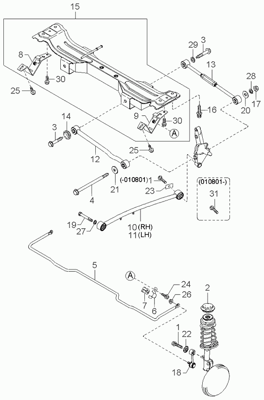 Рычаг задний нижний левый для Киа Спектра 2004-2011
