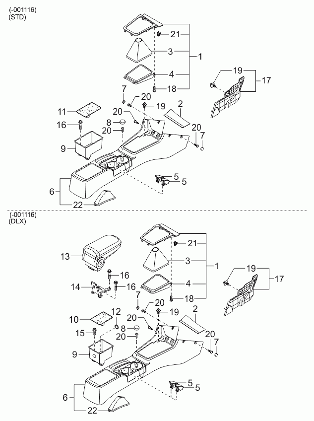 Подлокотник передних сидений для Киа Спектра 2004-2011