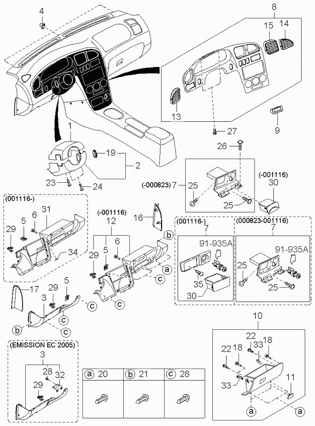 Перчаточный ящик, бардачок для Киа Спектра 2004-2011