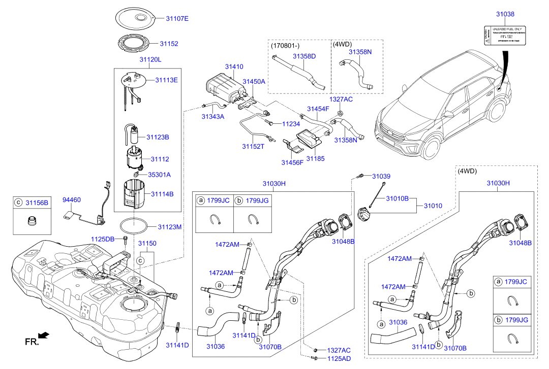 Горловина заливная бака топливного для Хендай Крета 2016-2018