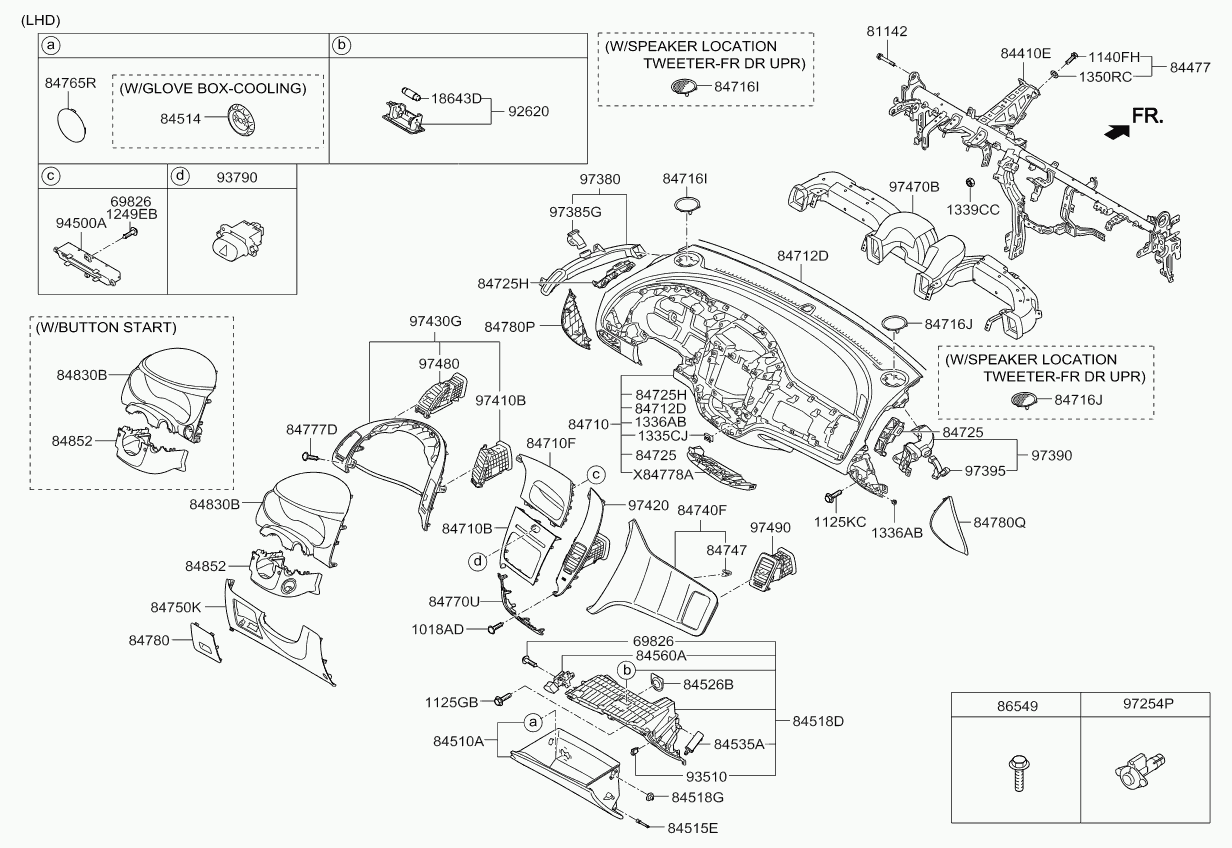 Перчаточный ящик, бардачок для Киа Рио 2011-2015
