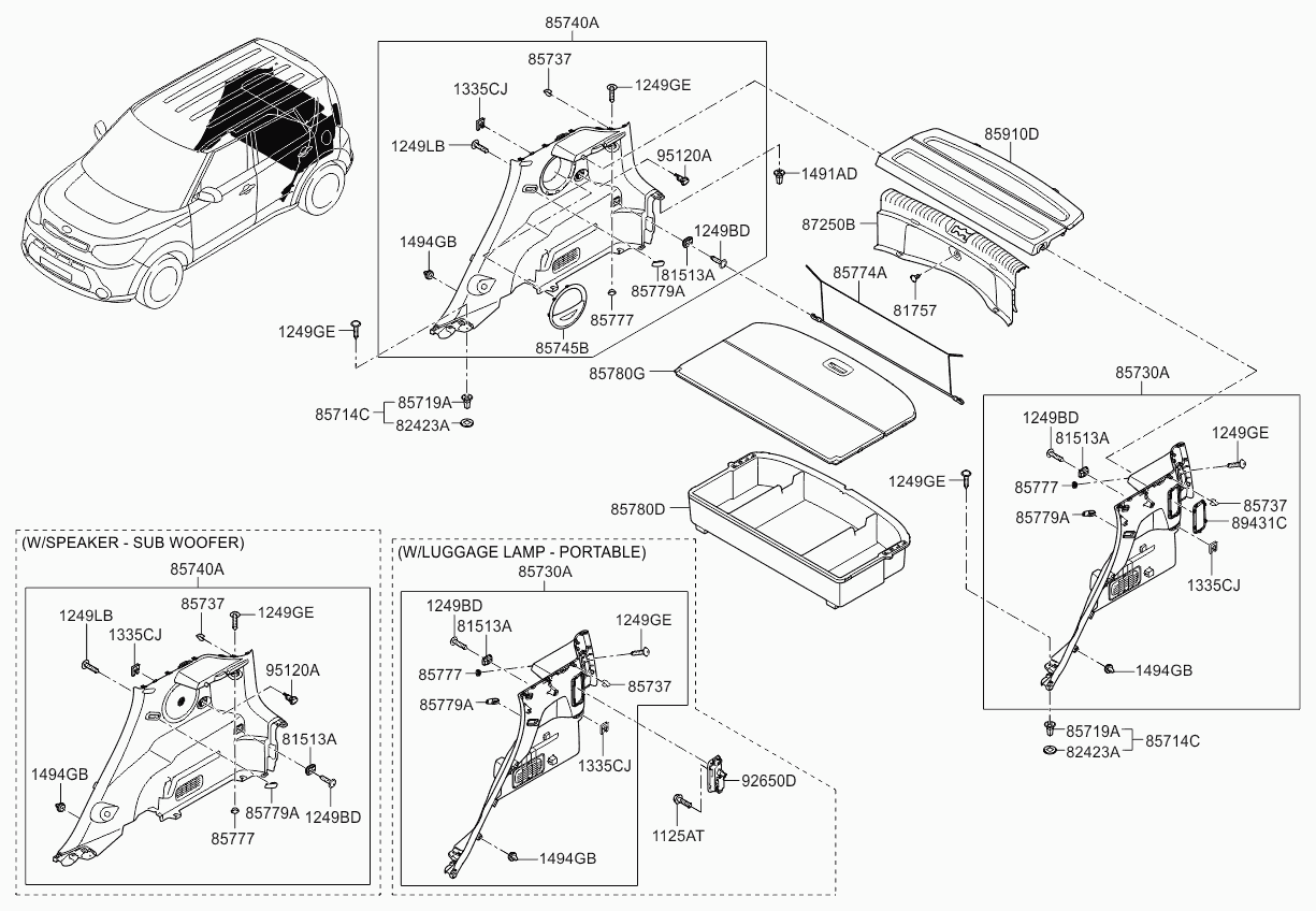 Полка багажника для Киа Соул 2011-2014